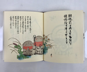 Japanese Picture Book Vtg Buddhist Sayings Tonomura Susumu Calligraphy HN22