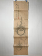 Japanese Picture For Hanging Scroll Vtg Hoju Sacred Gem Buddhist Kakejiku SC993