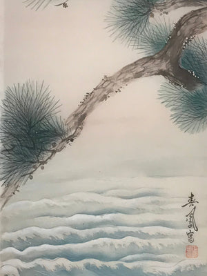 Japanese Picture For Hanging Scroll Vtg Rising Red Sun Waves Pine Tree SC989