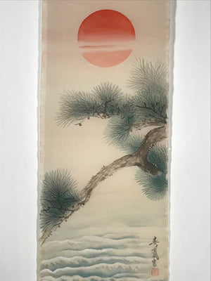 Japanese Picture For Hanging Scroll Vtg Rising Red Sun Waves Pine Tree SC989