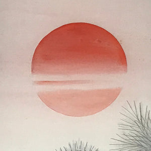 Japanese Picture For Hanging Scroll Vtg Rising Red Sun Waves Pine Tree SC989