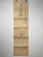 Japanese Picture Hanging Scroll Vtg Kotoshironushi Okami Shinto Kakejiku SC992