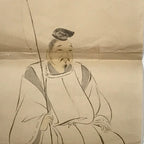 Japanese Picture Hanging Scroll Vtg Kotoshironushi Okami Shinto Kakejiku SC992
