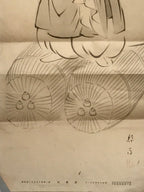 Japanese Picture Hanging Scroll Vtg Okuninushi Okami Shinto Kakejiku SC991