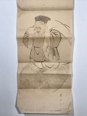 Japanese Picture Hanging Scroll Vtg Okuninushi Okami Shinto Kakejiku SC991