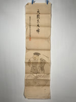 Japanese Picture Hanging Scroll Vtg Okuninushi Okami Shinto Kakejiku SC991