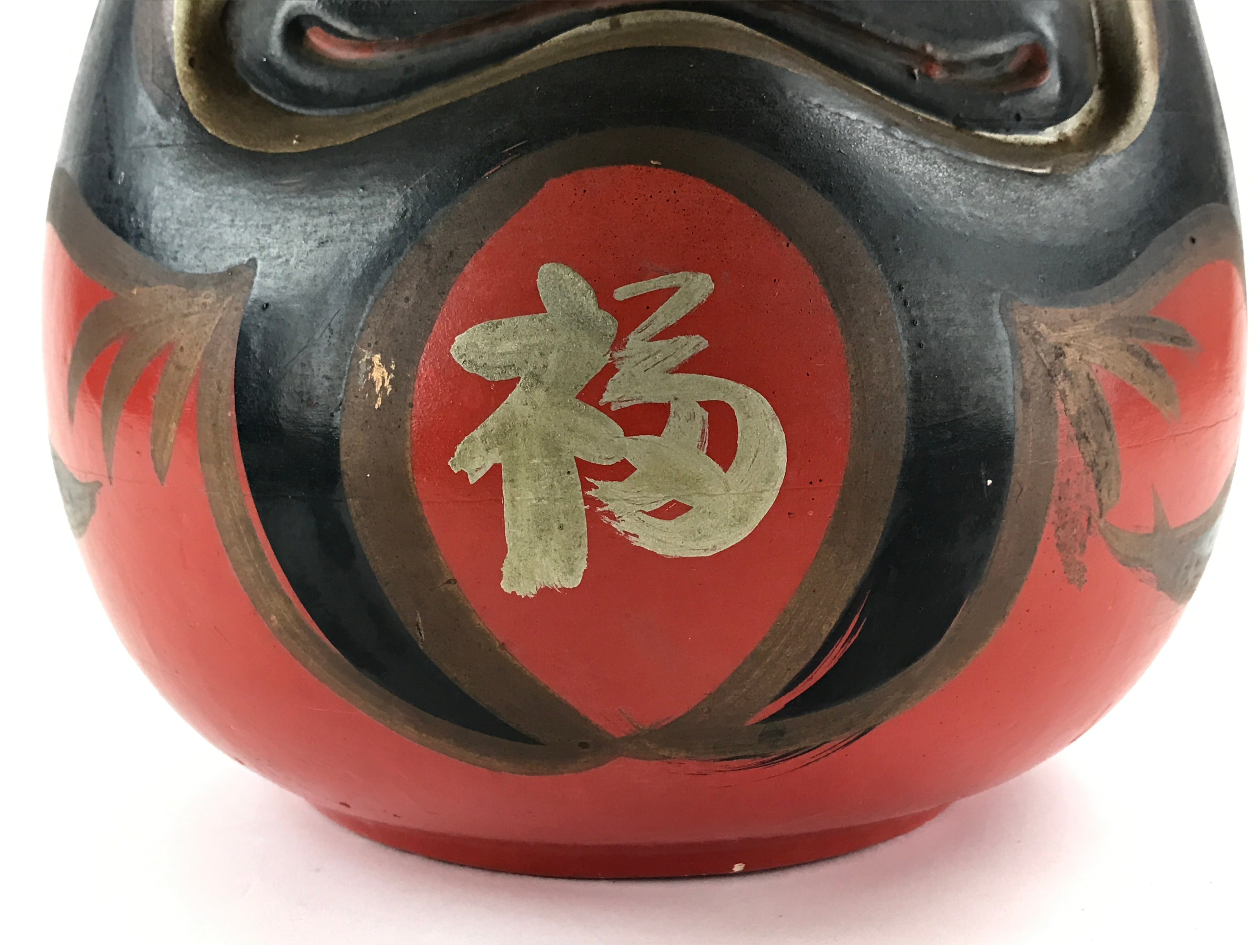 Japanese Plaster Daruma Piggy Bank Saving Box Vtg Figurine Red 
