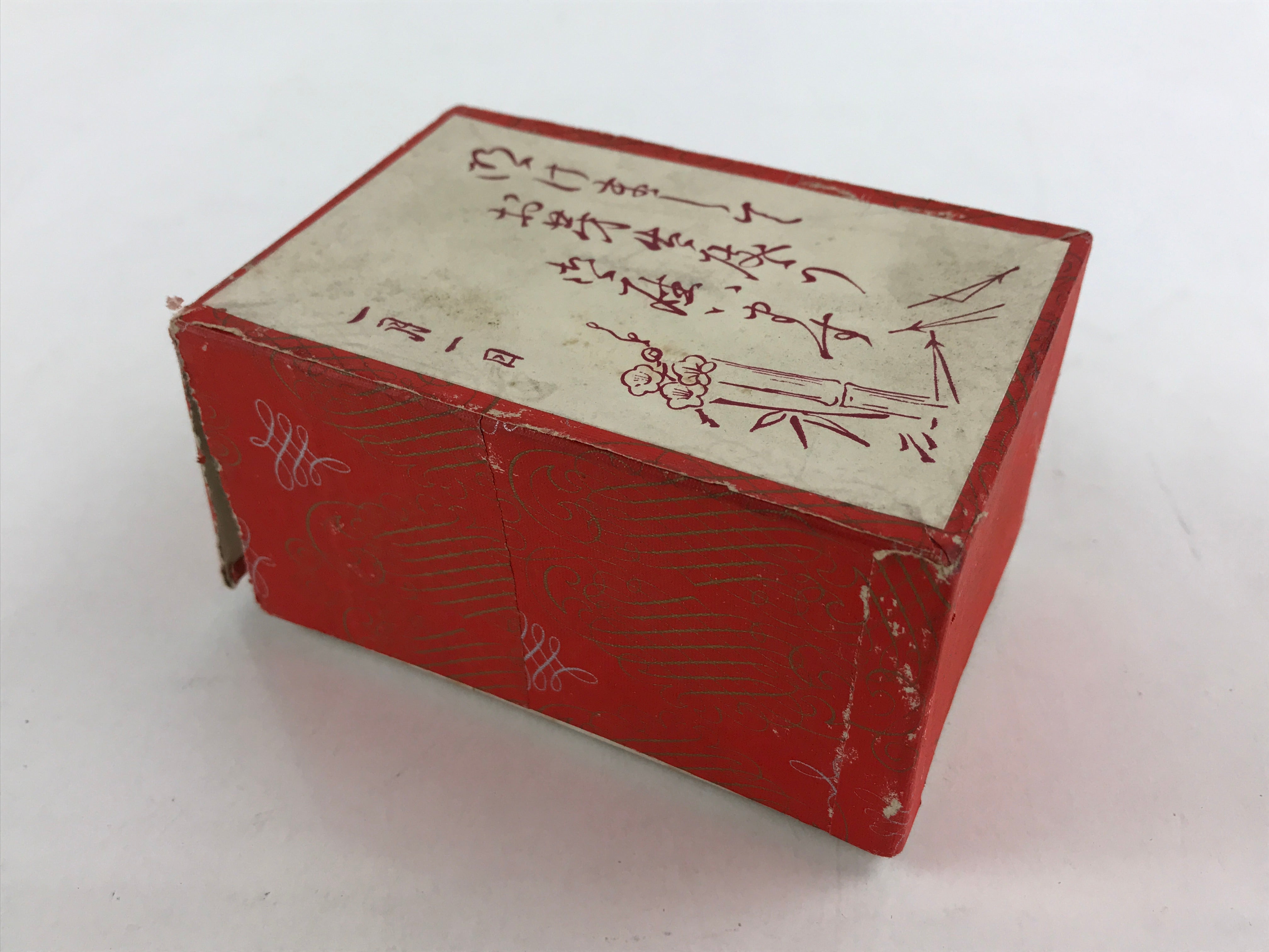 Japanese Plastic Stamp Hanko Inkan Vtg Rubber Seal New Years Stamp HS1 ...