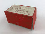 Japanese Plastic Stamp Hanko Inkan Vtg Rubber Seal New Years Stamp HS156