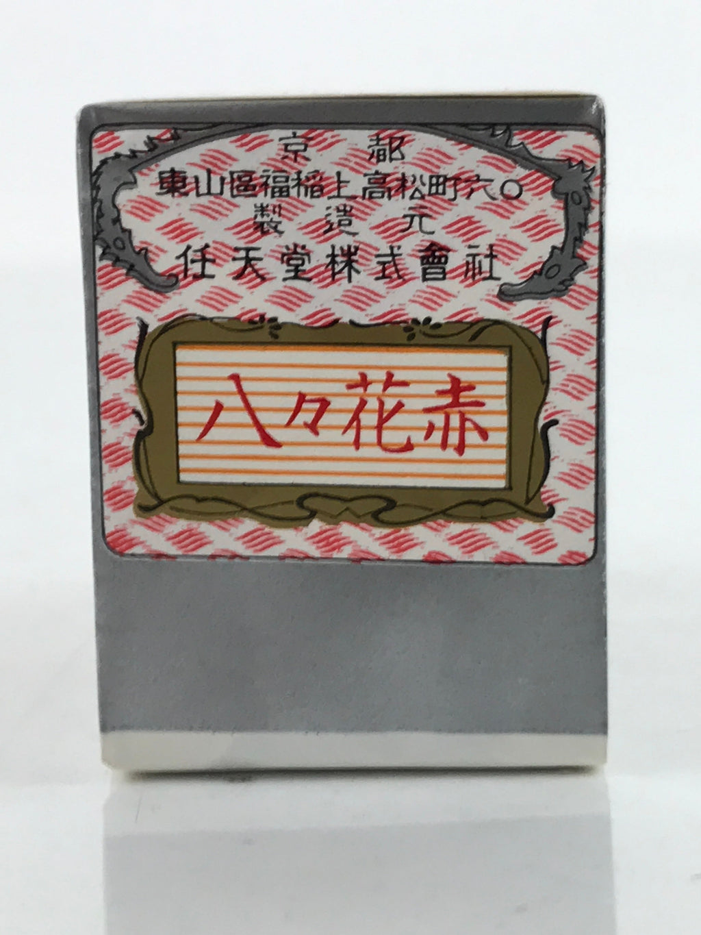 Japanese Playing Cards Hanafuda Game Vtg Nintendo Plastic Boxed Karuta JK700