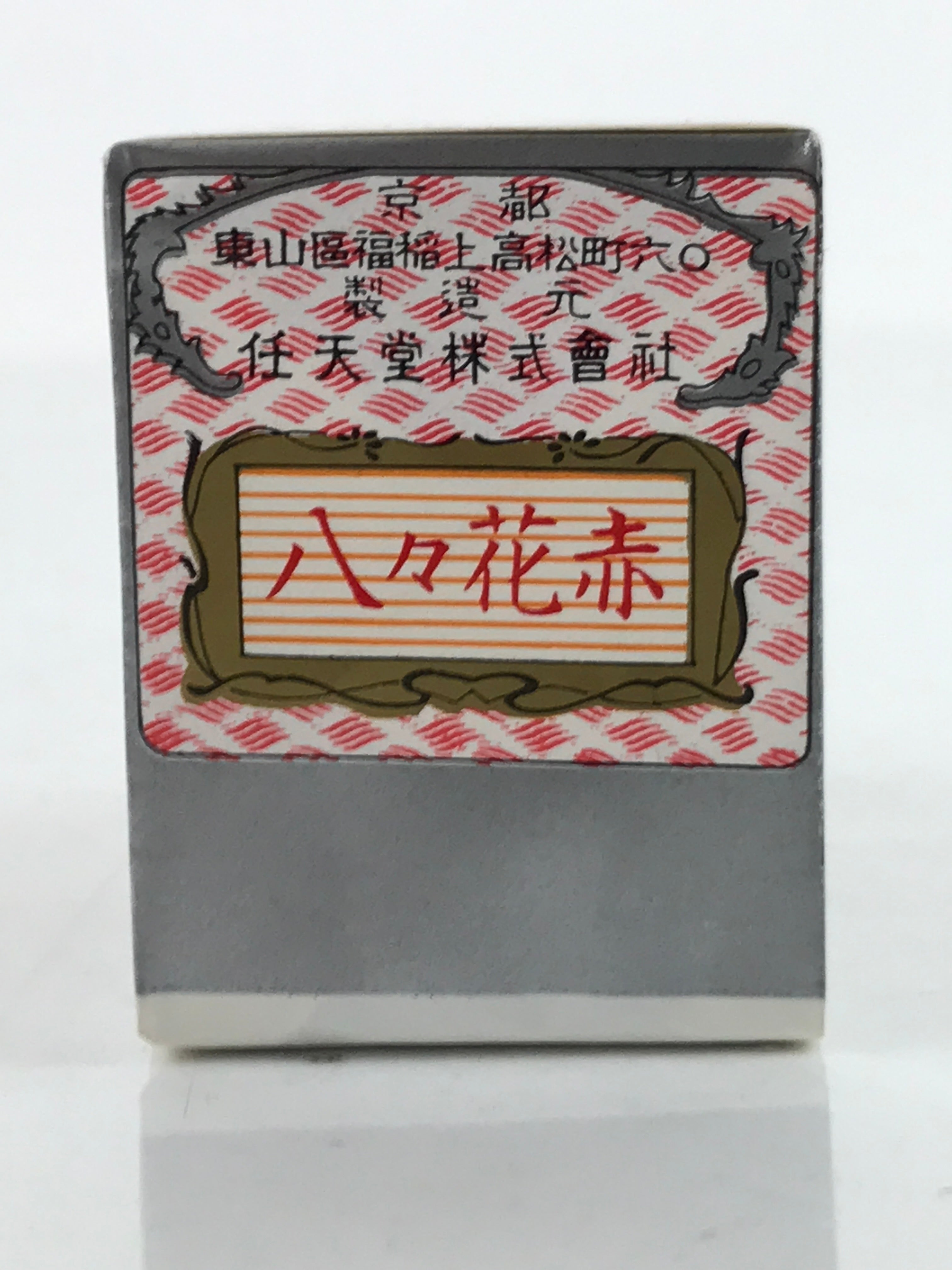 Japanese Playing Cards Hanafuda Game Vtg Nintendo Plastic Boxed Karuta JK700
