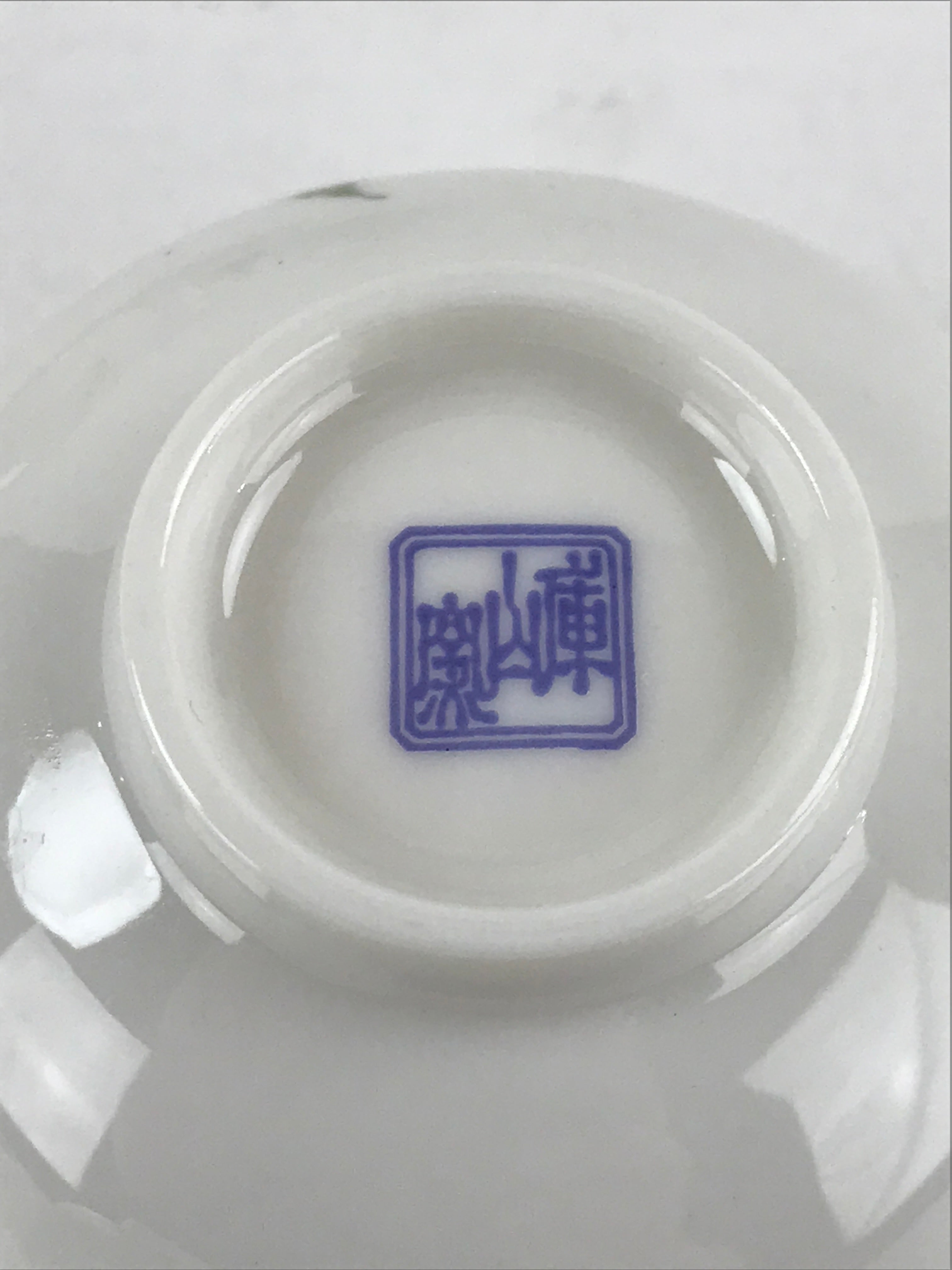 Japanese Porcelain 5 Teacups Set Vtg White Yunomi For Summer Kyusu Sencha PX694