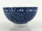 Japanese Porcelain Arita Ware Rice Bowl Sometsuke Chawan Pottery Yakimono PY434