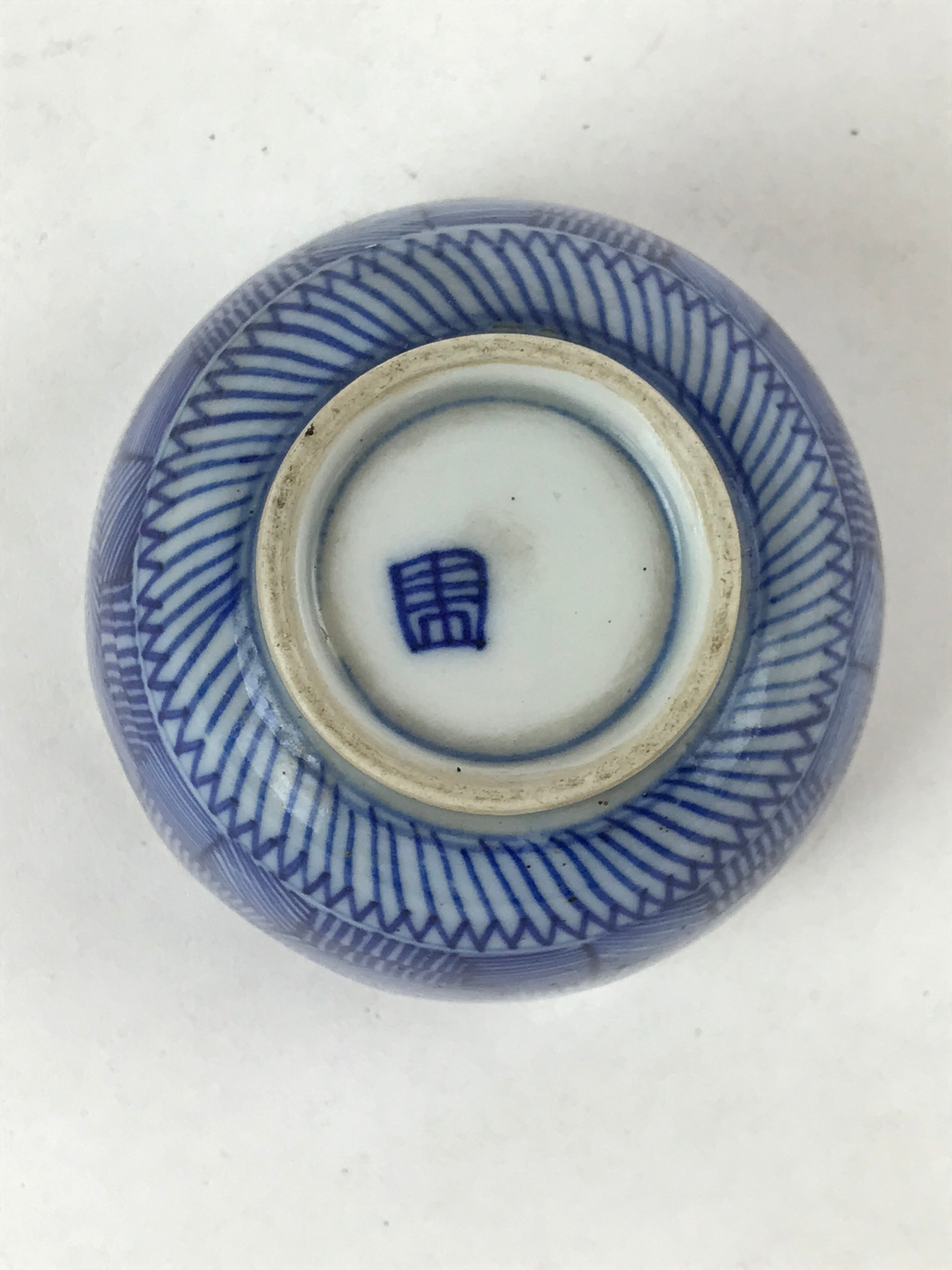 Japanese Porcelain Arita Ware Sometsuke Teacup Vtg Yunomi Blue Line Sencha TC394