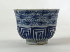 Japanese Porcelain Arita Ware Sometsuke Teacup Vtg Yunomi Flower Sencha TC395
