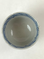 Japanese Porcelain Arita Ware Sometsuke Teacup Vtg Yunomi Flower Sencha TC395