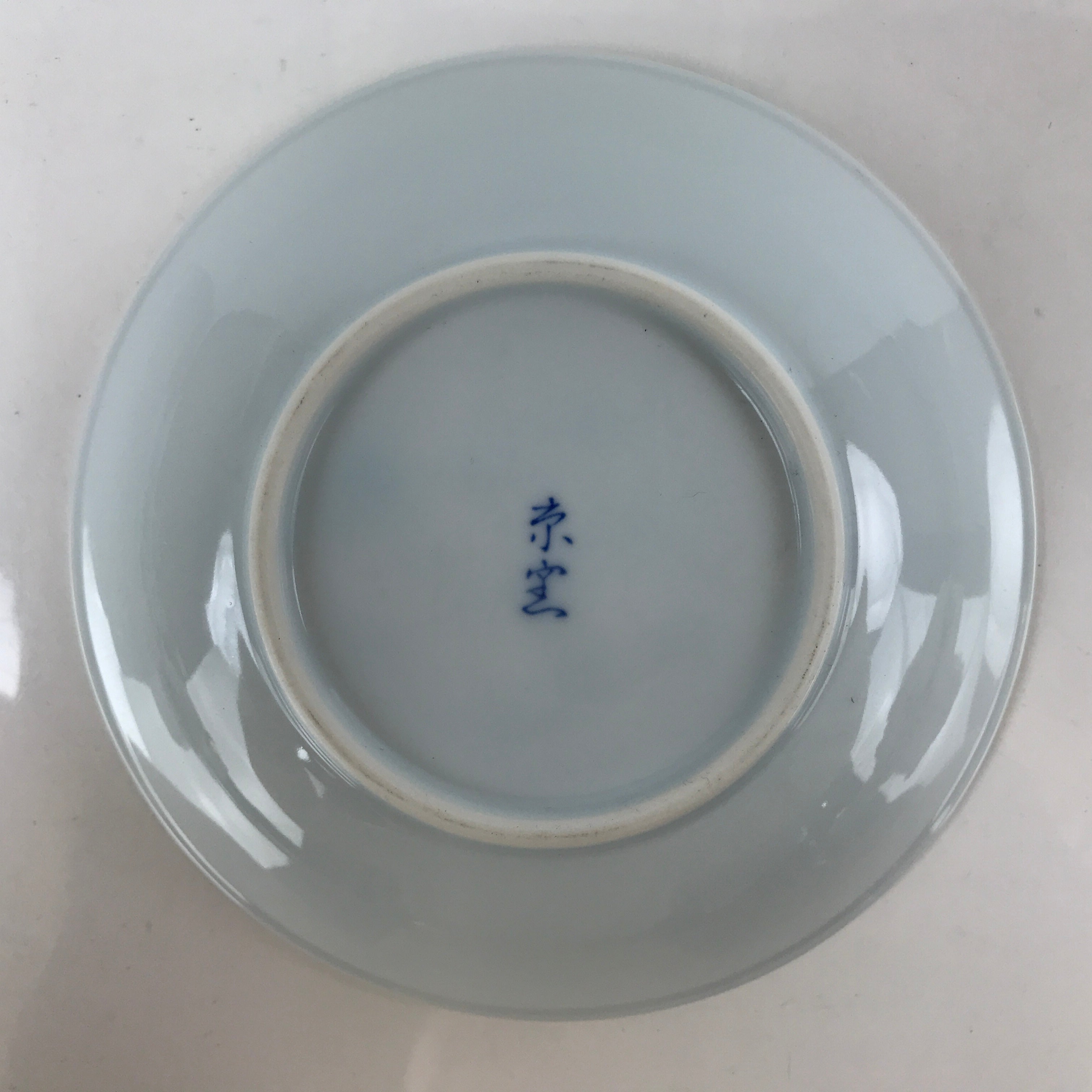 Japanese Porcelain Bowl Kobachi Vtg Side Dish Blue White Rabbits Usagi PY946