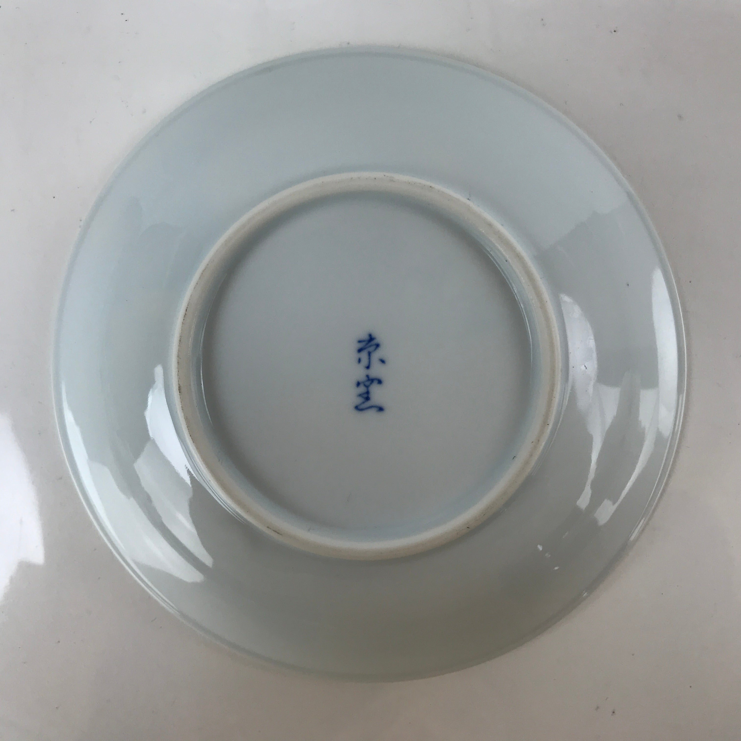 Japanese Porcelain Bowl Kobachi Vtg Side Dish Blue White Rabbits Usagi PY947