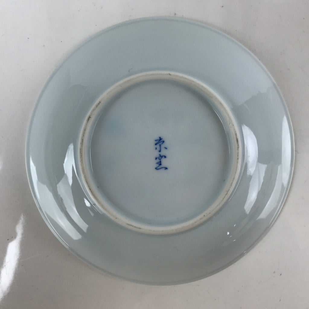 Japanese Porcelain Bowl Kobachi Vtg Side Dish Blue White Rabbits Usagi PY948