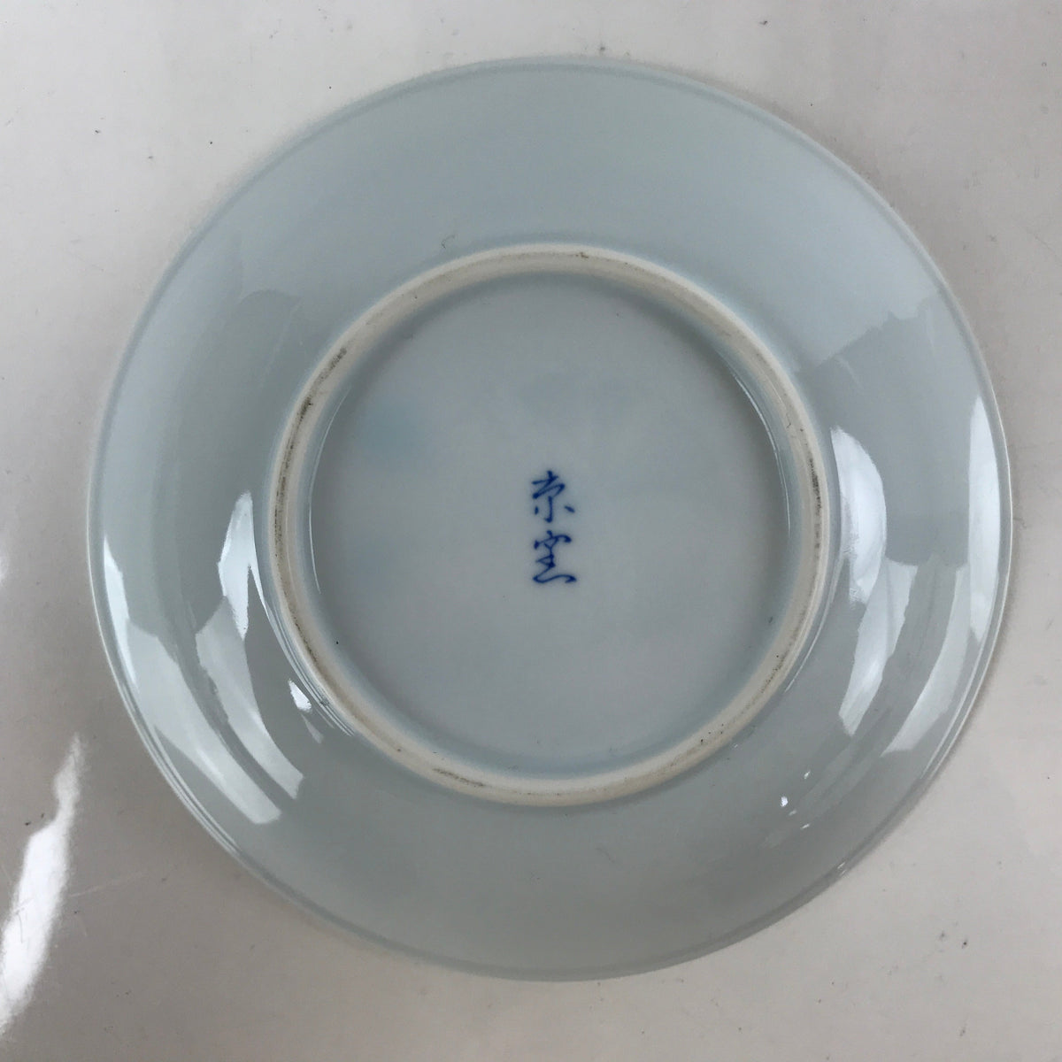 Japanese Porcelain Bowl Kobachi Vtg Side Dish Blue White Rabbits Usagi PY948