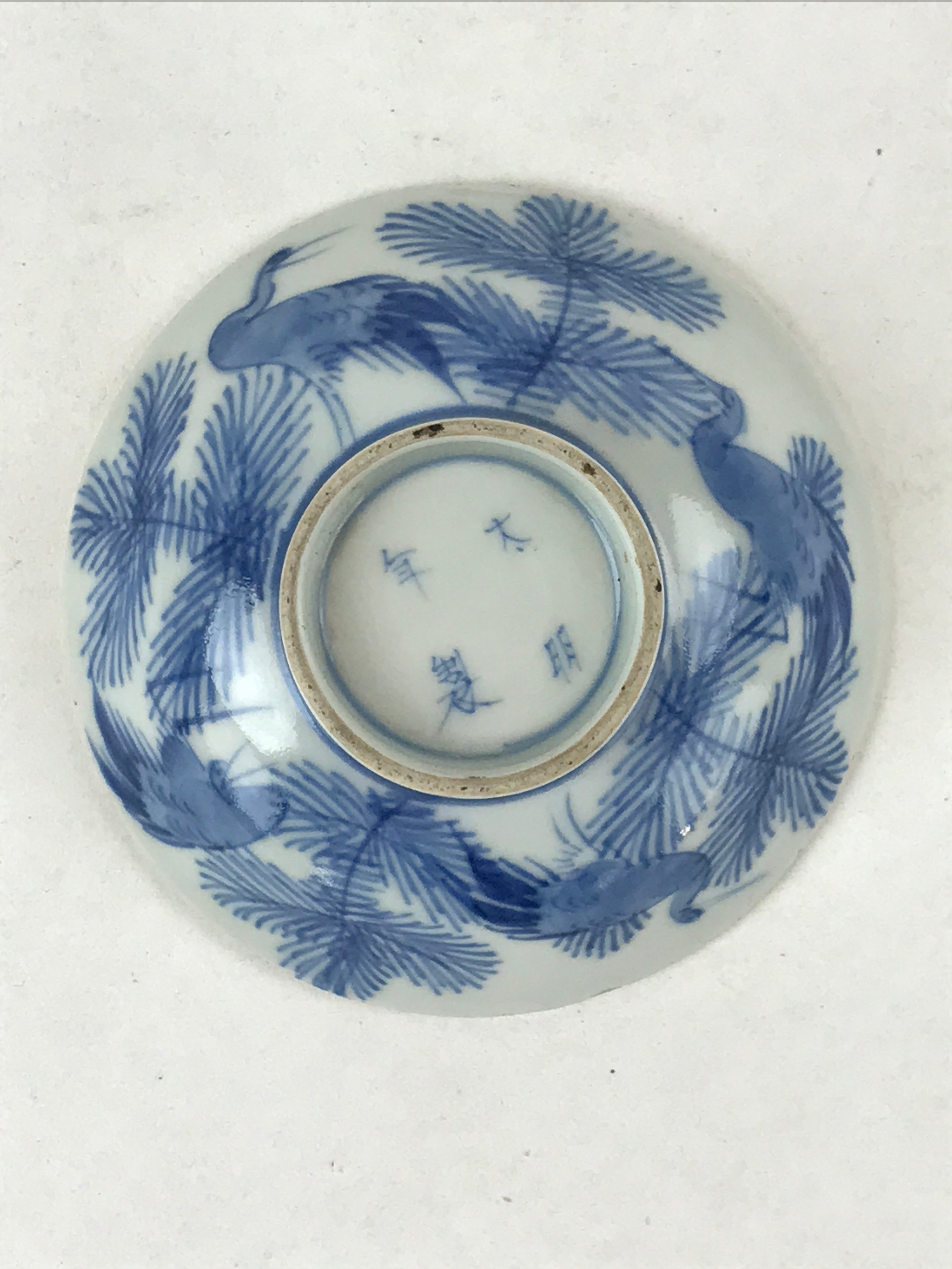 Japanese Porcelain Chawan Lidded Bowl Vtg Blue Birds Foliage Pottery PY497
