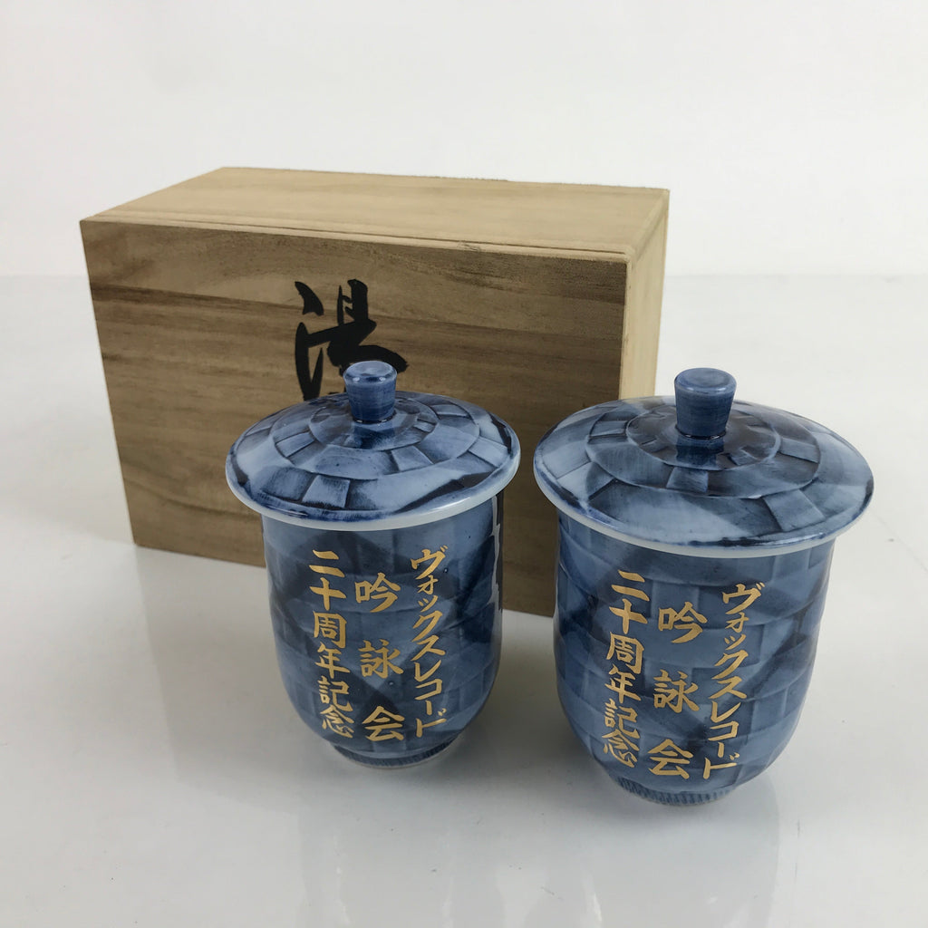 Japanese Porcelain Chawan Tea Cup Pair Vtg Vox Records Blue Gold W/ Box PX736