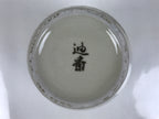 Japanese Porcelain Flower Vase Ikebana Kabin Peony White Red Hand-Painted FK182