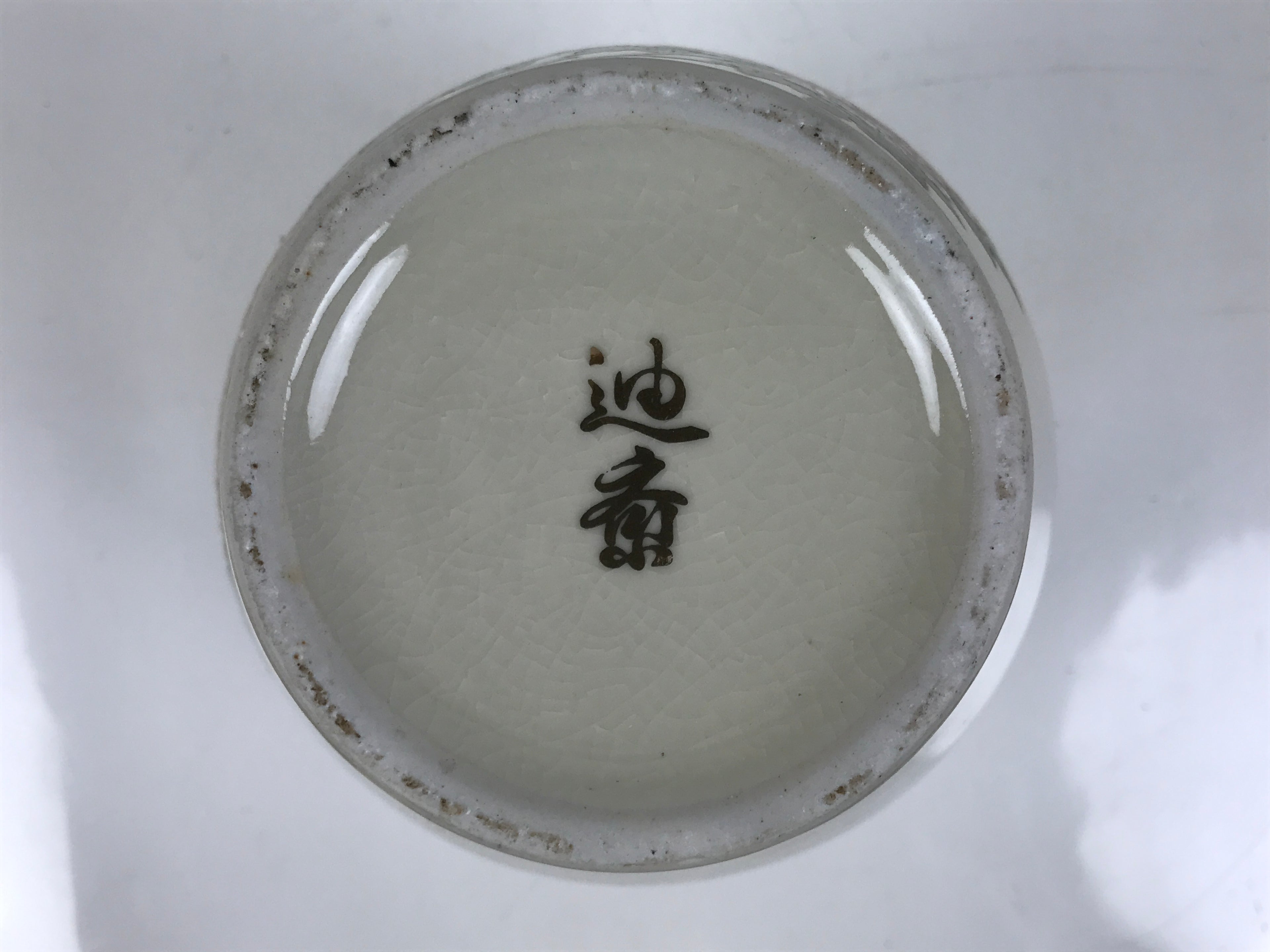 Japanese Porcelain Flower Vase Ikebana Kabin Peony White Red Hand-Painted FK182