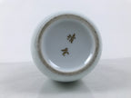 Japanese Porcelain Flower Vase Vtg Ikebana Arrangement Kabin Brown White FK226