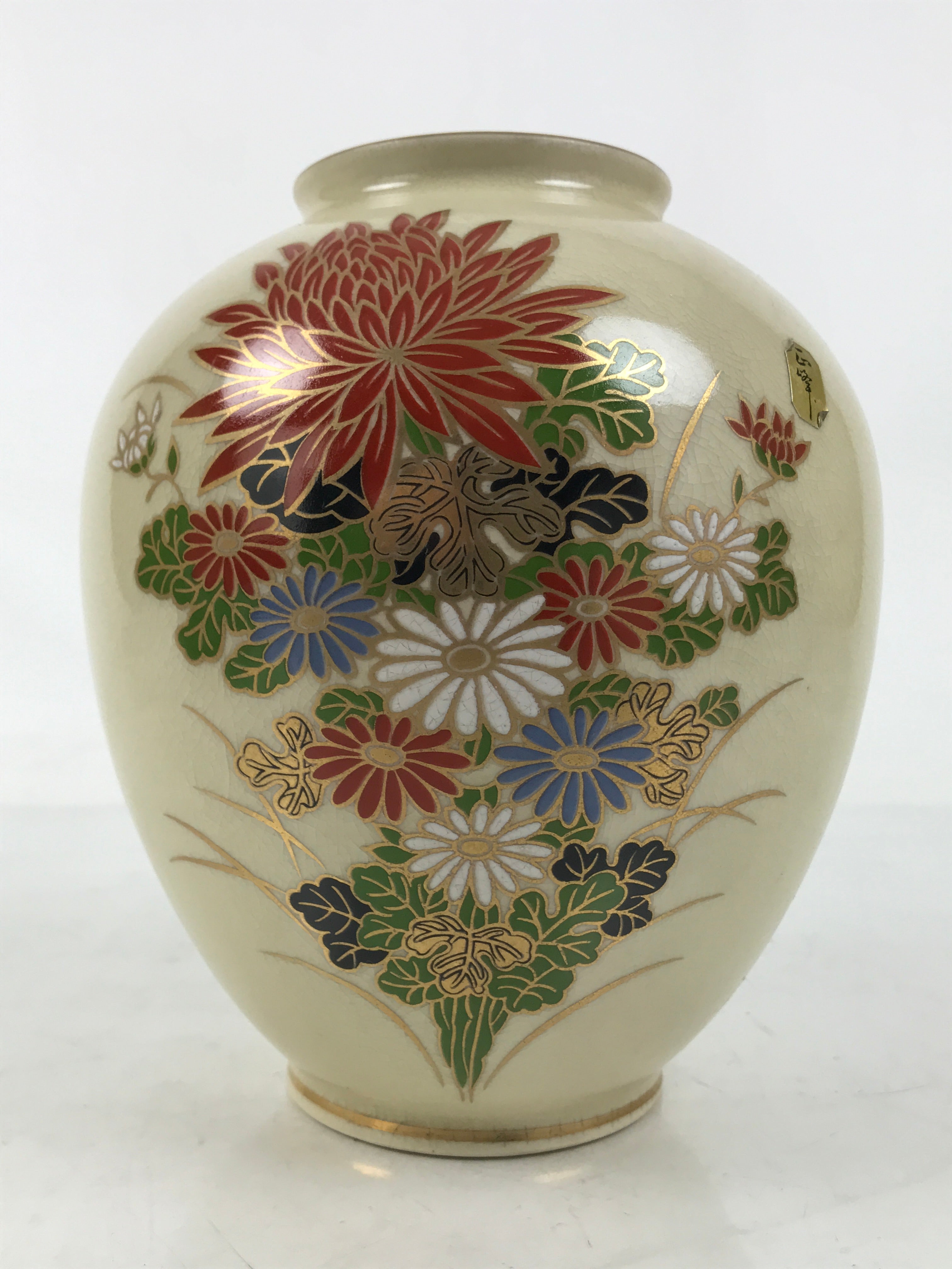 Japanese Porcelain Flower Vase Vtg Ikebana Kabin Chrysanthemum Beige Red FK175