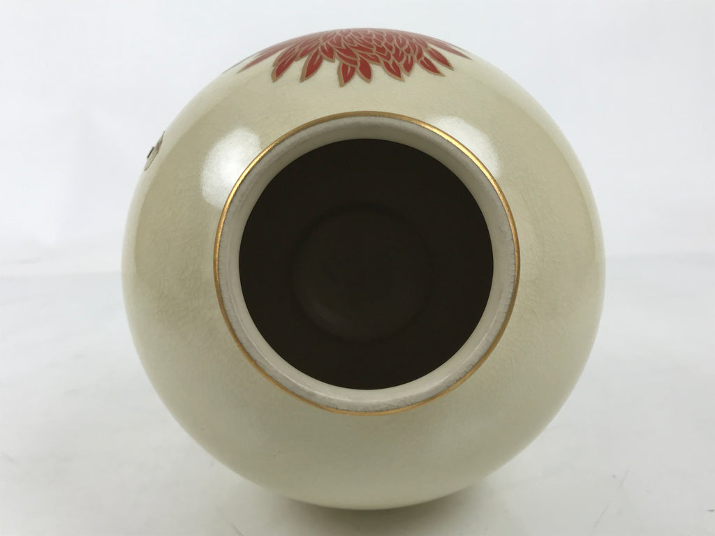 Japanese Porcelain Flower Vase Vtg Ikebana Kabin Chrysanthemum Beige Red FK175