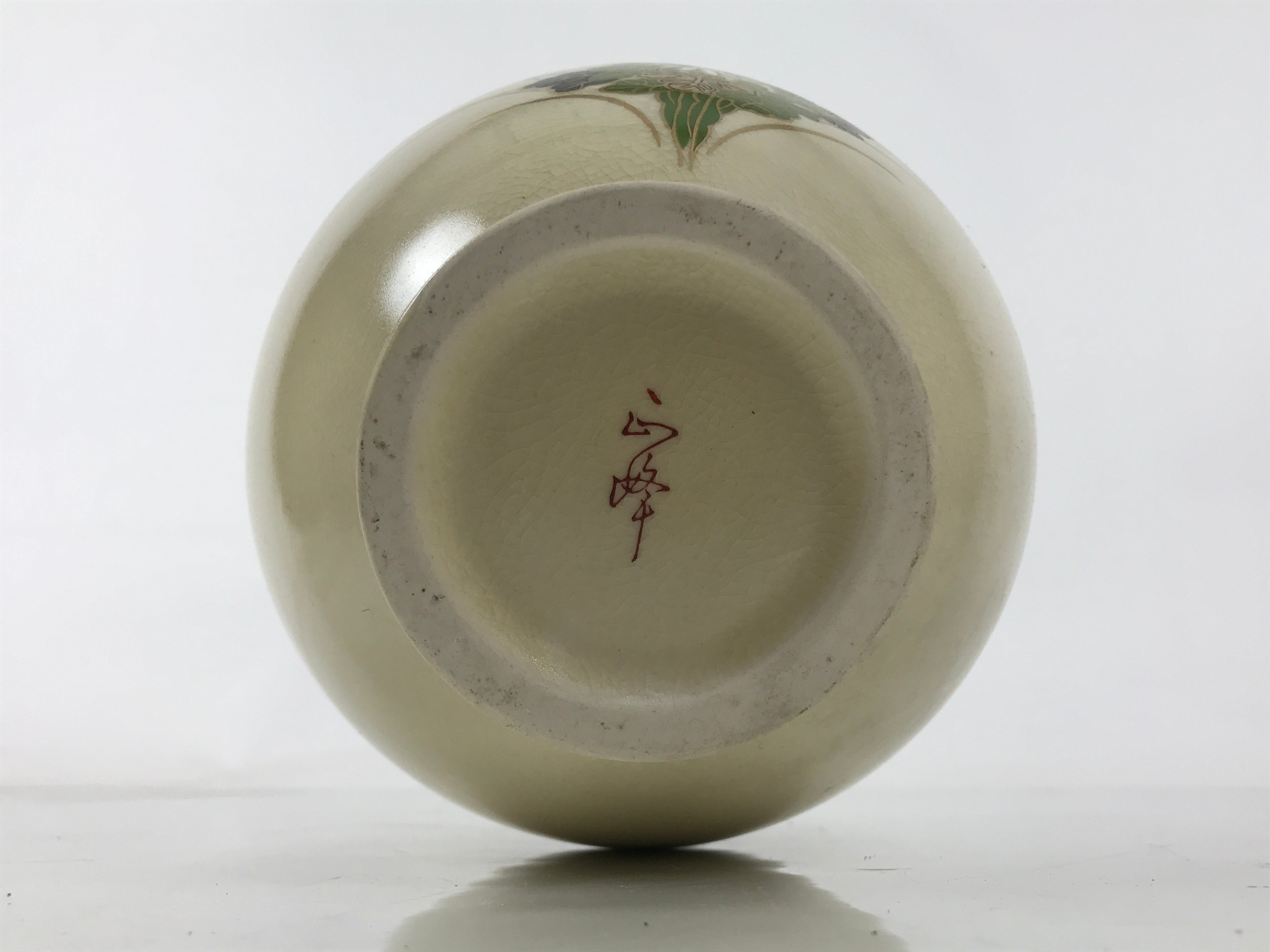 Japanese Porcelain Flower Vase Vtg Ikebana Kabin Chrysanthemum Beige Red FK175