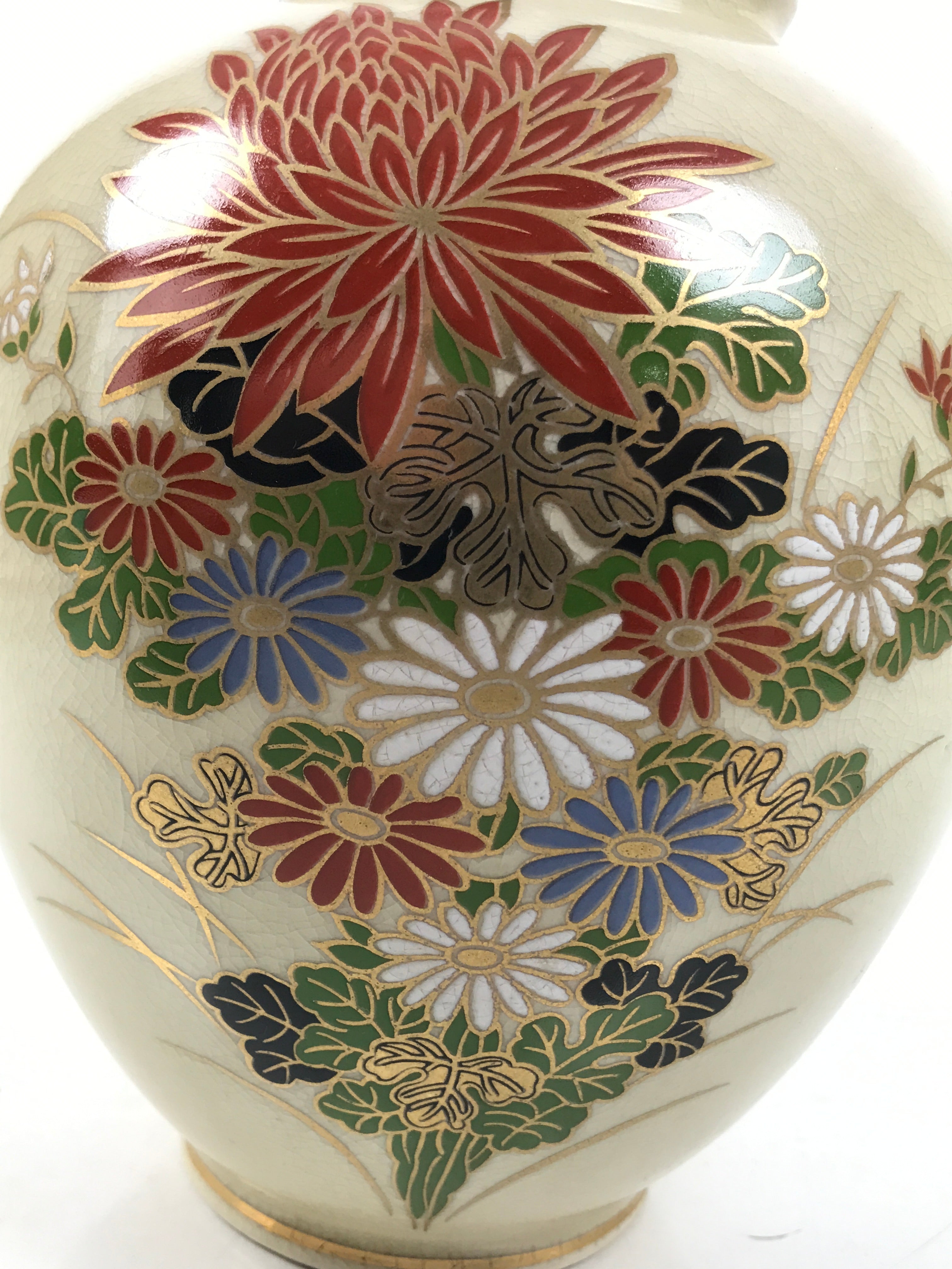 Japanese Porcelain Flower Vase Vtg Ikebana Kabin Chrysanthemum Beige Red FK175