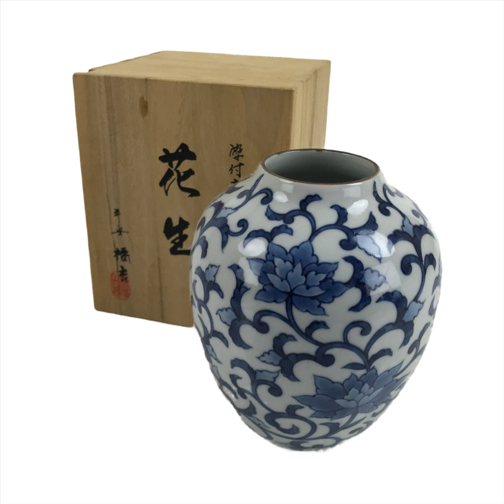 Japanese Porcelain Flower Vase Vtg Round Floral Blue White W/ Box PX731