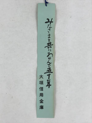 Japanese Porcelain Furin Wind Chime Vtg White Blue Paper String Basho DR496
