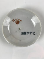 Japanese Porcelain Higeta Soy Sauce Dish Seiji Vtg Dipping Bowl Plate PY744