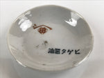 Japanese Porcelain Higeta Soy Sauce Dish Seiji Vtg Dipping Bowl Plate PY744