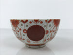 Japanese Porcelain Imari Rice Bowl Owan Akadama Yoraku Red Blue Wabi-Sabi Y483