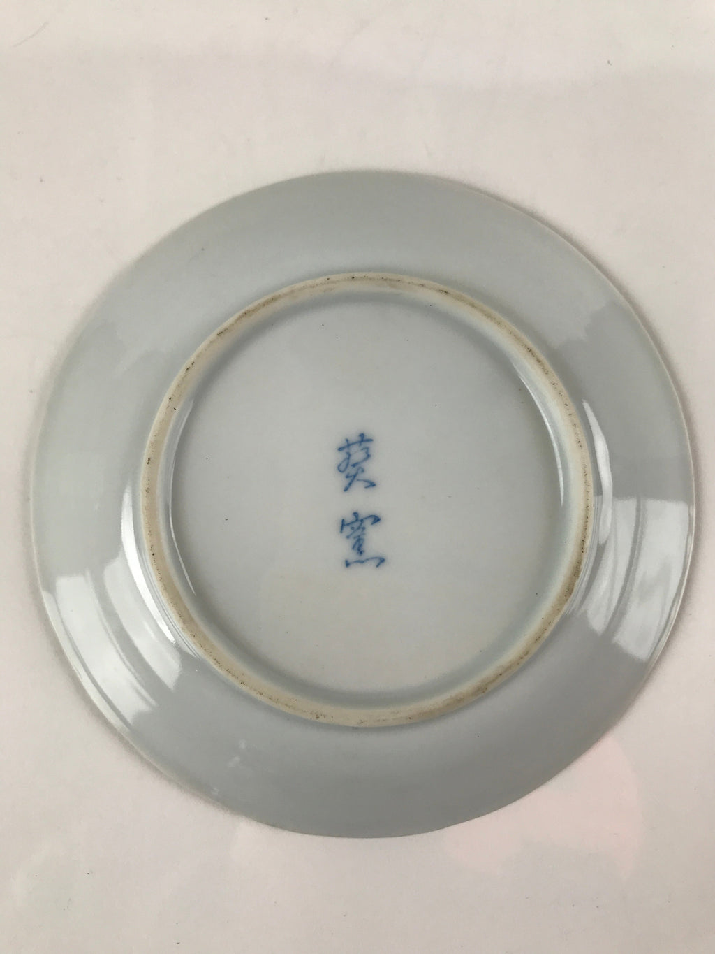 Japanese Porcelain Imari Small Plate Kozara Vtg Sometsuke Scenery Blue PY674