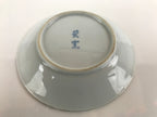 Japanese Porcelain Imari Small Plate Kozara Vtg Sometsuke Scenery Blue PY674