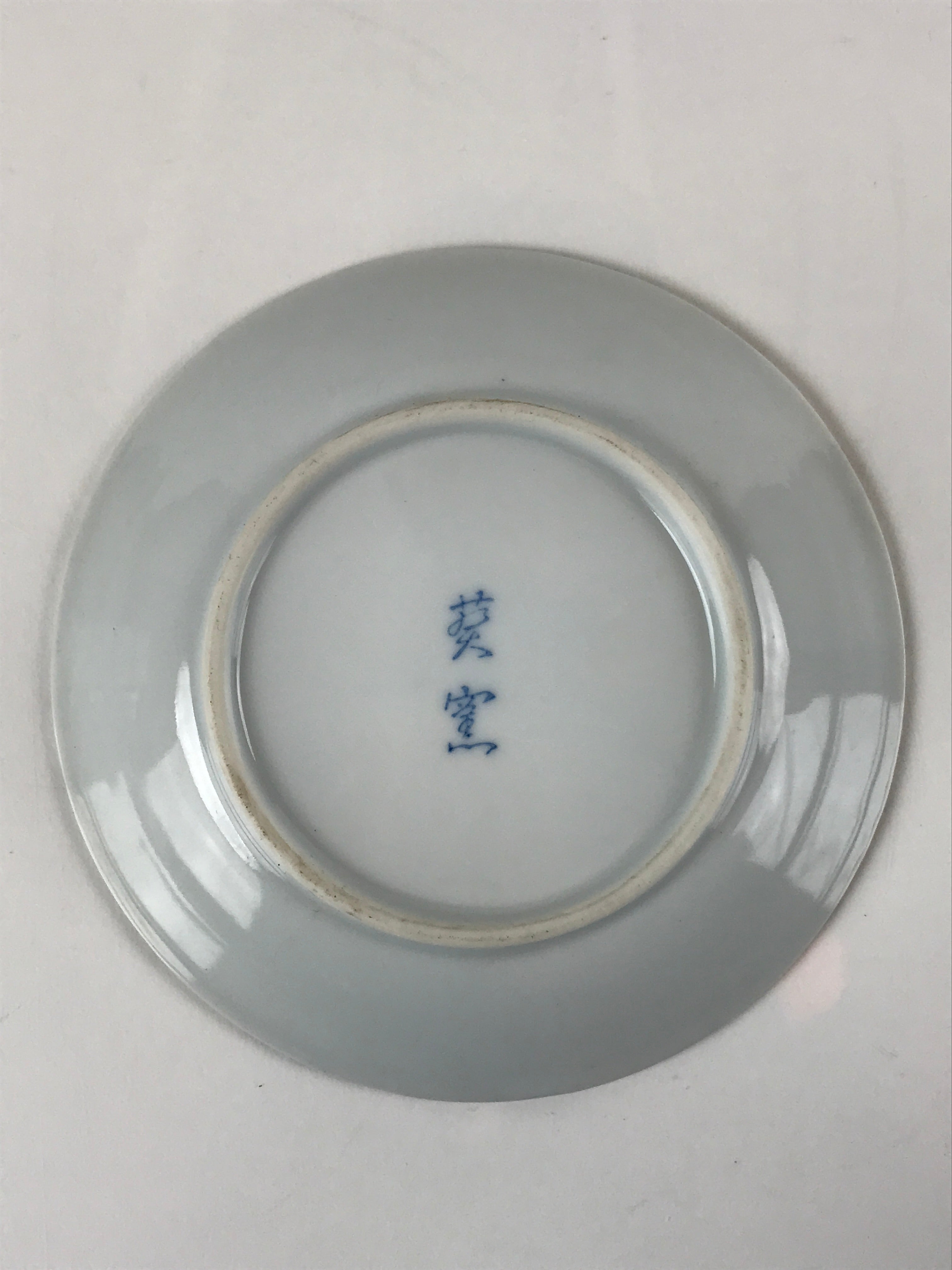 Japanese Porcelain Imari Small Plate Kozara Vtg Sometsuke Scenery Blue PY675