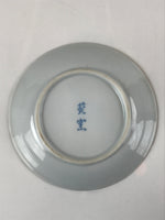 Japanese Porcelain Imari Small Plate Kozara Vtg Sometsuke Scenery Blue PY675