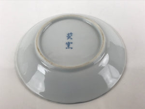 Japanese Porcelain Imari Small Plate Kozara Vtg Sometsuke Scenery Blue PY675