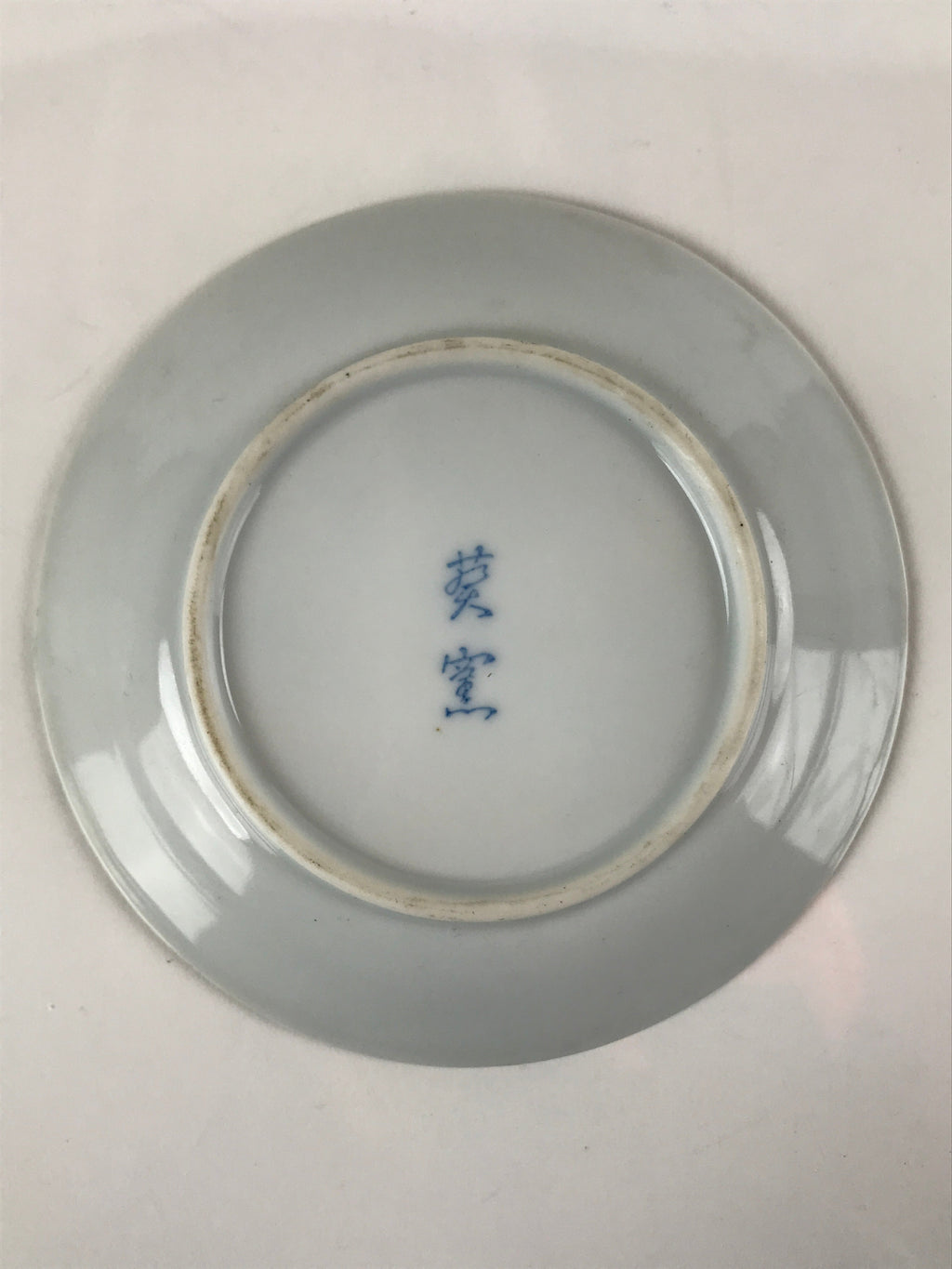 Japanese Porcelain Imari Small Plate Kozara Vtg Sometsuke Scenery Blue PY676