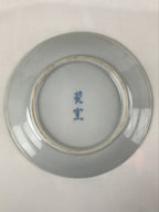 Japanese Porcelain Imari Small Plate Kozara Vtg Sometsuke Scenery Blue PY676