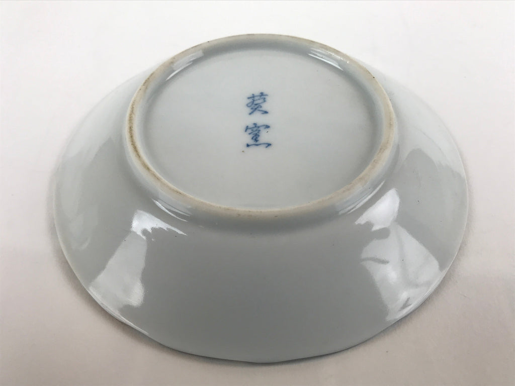 Japanese Porcelain Imari Small Plate Kozara Vtg Sometsuke Scenery Blue PY676