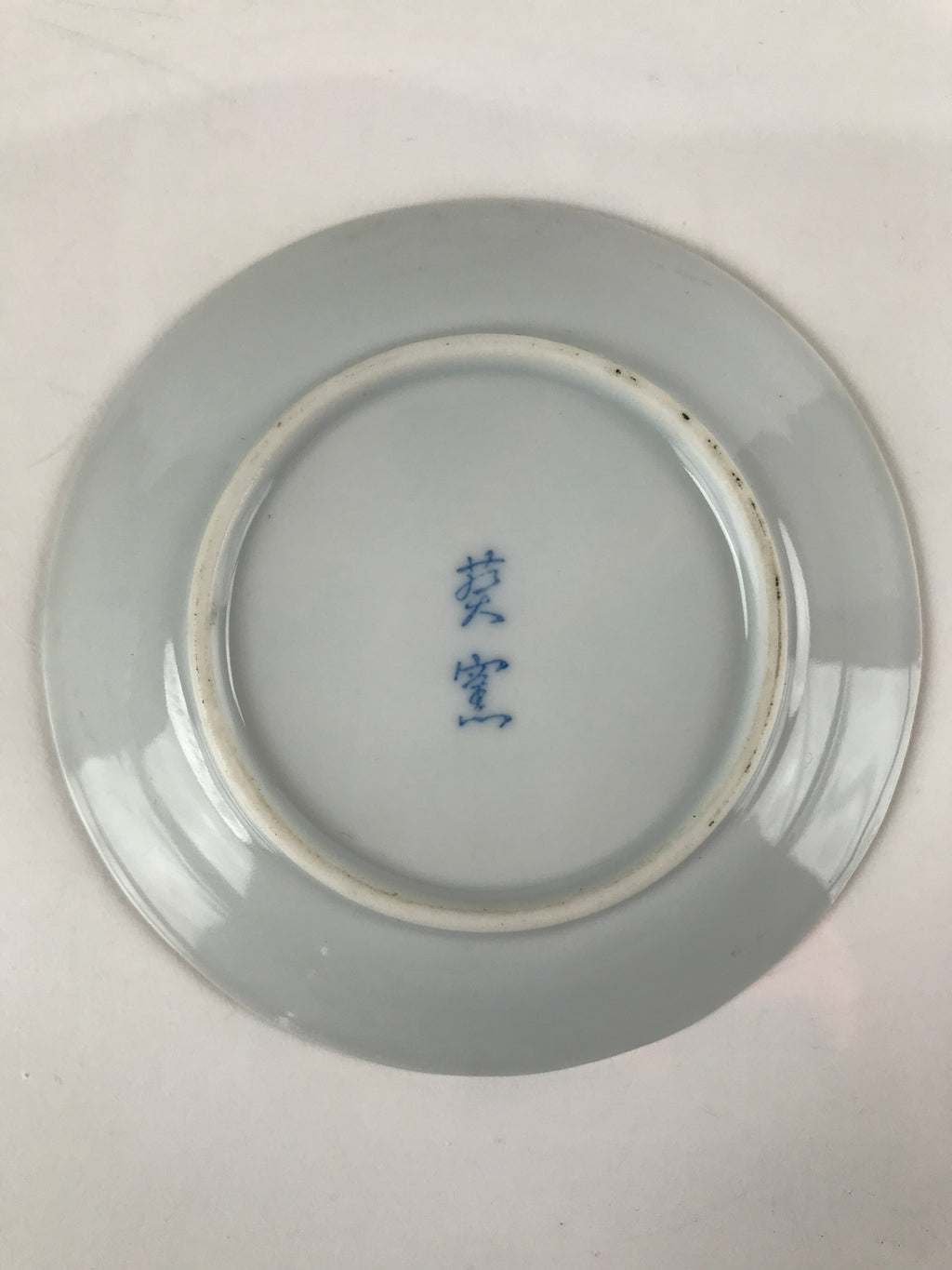 Japanese Porcelain Imari Small Plate Kozara Vtg Sometsuke Scenery Blue PY677