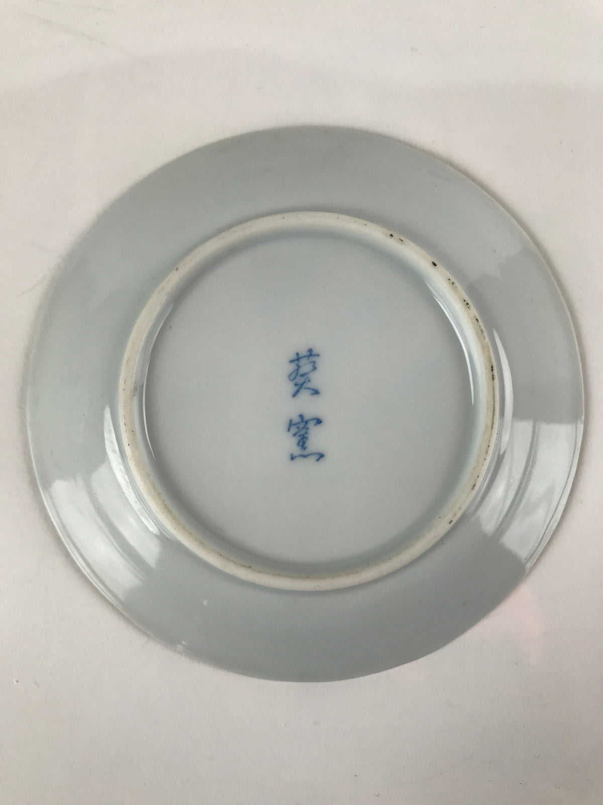 Japanese Porcelain Imari Small Plate Kozara Vtg Sometsuke Scenery Blue PY677