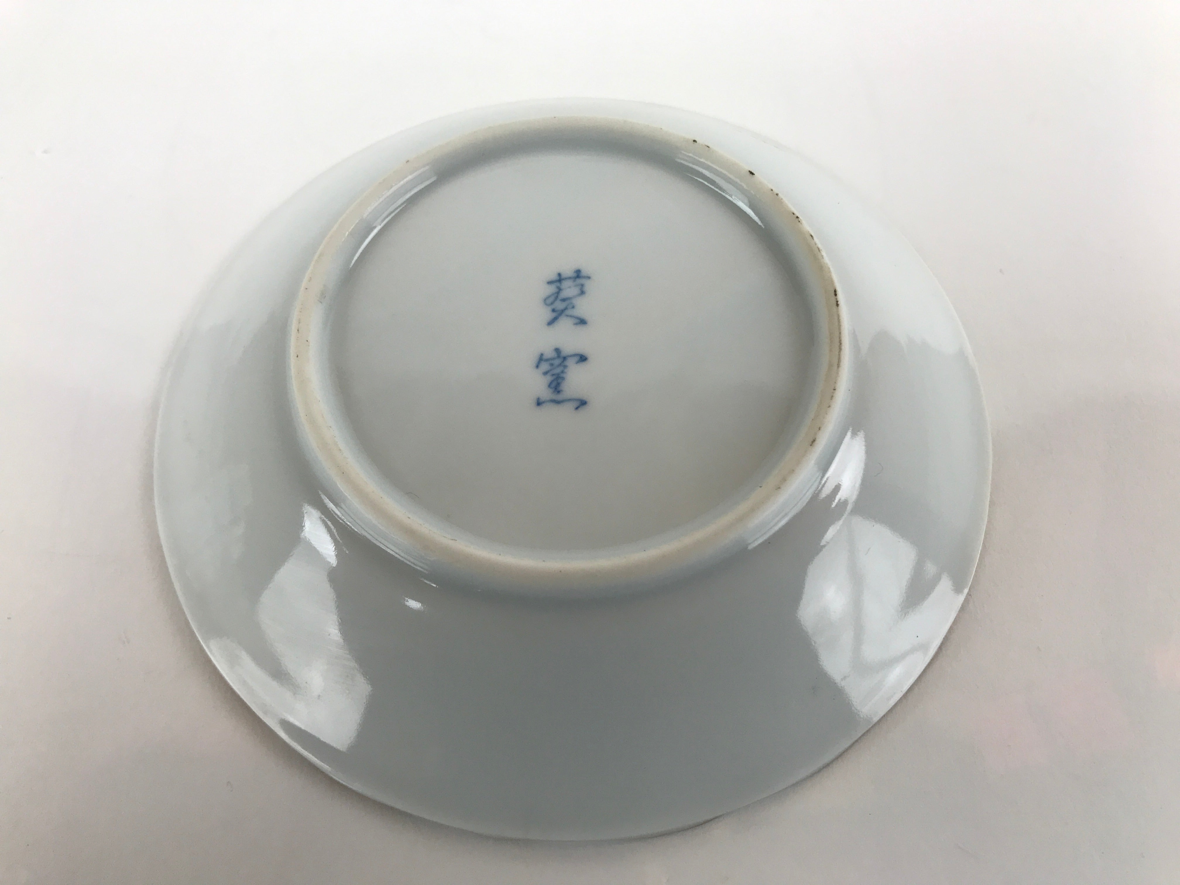 Japanese Porcelain Imari Small Plate Kozara Vtg Sometsuke Scenery Blue PY677