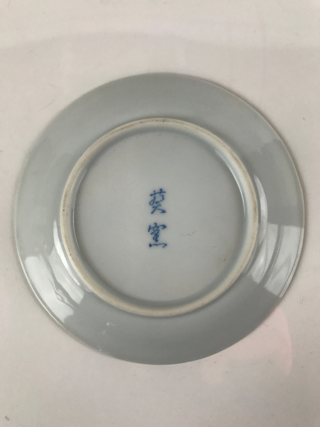 Japanese Porcelain Imari Small Plate Kozara Vtg Sometsuke Scenery Blue PY678